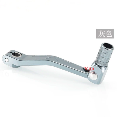 Off-road motorcycle modified parts: Other brake systems - gray