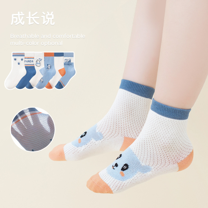 Children's Socks 2025 Summer New Ultra-Thin Mesh Trendy Cartoon Animal Letters Girls Boys Mid-Tube Cotton Socks
