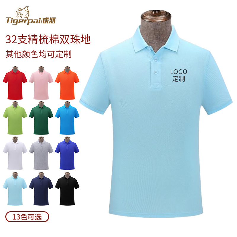 Camisas de trabajo personalizadas imprimidas logotipo de algodón con solapa de manga corta camisetas de trabajo camisetas culturales corporativas de hombres y mujeres al por mayor