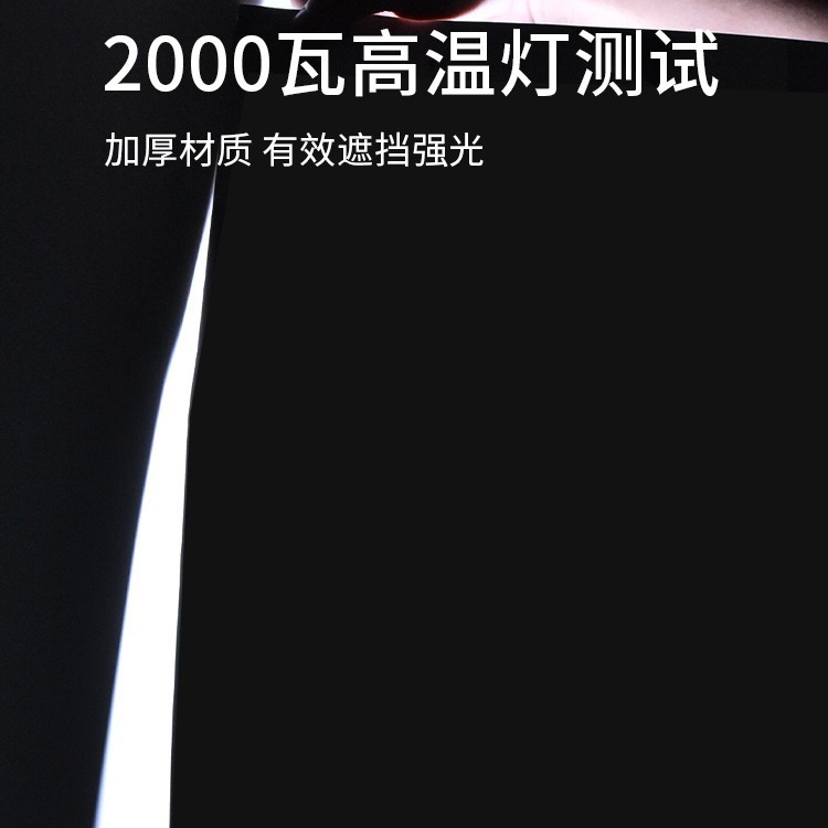 Window Blackout Film Privacy Shield Self-Adhesive Sunshade Full Blackout Bathroom Anti-Glare Blinds Wholesale