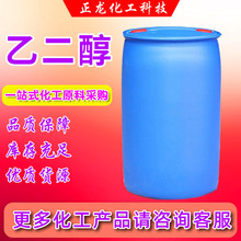 ��ˮ�Ҷ�����ҵ�������ֻ����������������ҺԭҺ���ڼ��Ҷ���