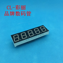 0.56Ӣ5λɫCL5651AH5651BHλ