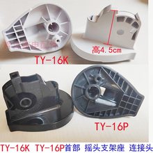 ��L�����TY-16K 16P �u�^���^ 늙C֧���� �����B���^ �ײ�