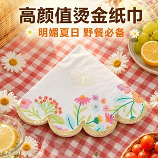 ���ջ��ܺ����C��ͽ� ���˻�߅һ���Լ��� Ұ���Ɍ�������b�