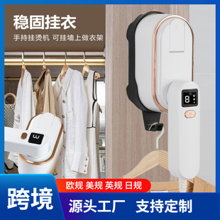 Handheld Garment Ironing Machine, Home Ironing Machine, Portable Electric Iron for Business Trips, Wall-Mounted Steam Digital Display Iron