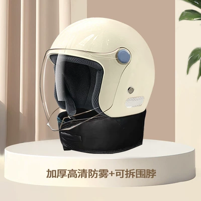 and Men, Battery Vehicle Motorcycle – Motosiklet kaskı (dəbilqə) - high-grade-apricot-removable-scarf