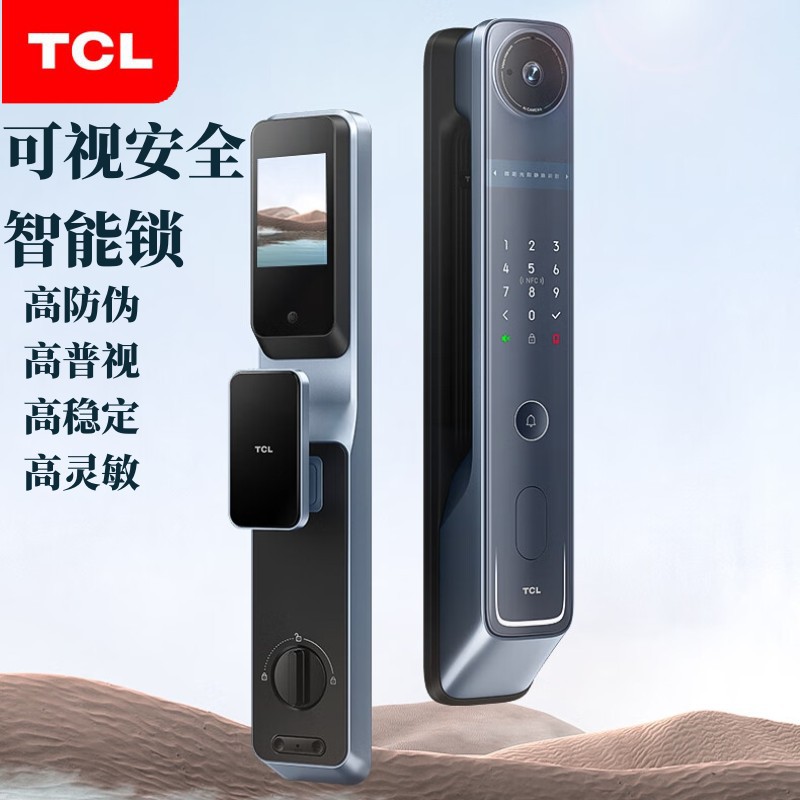 TC.L智能门锁C10R可视指静脉大屏猫眼指纹锁防盗门锁电子锁NFC