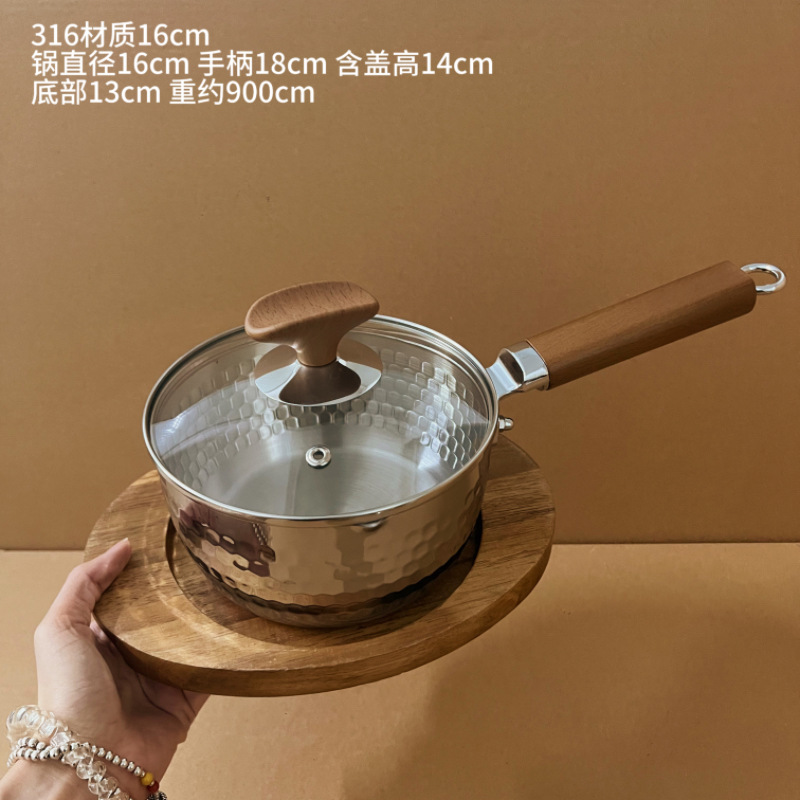 316L无涂层雪平锅加厚不锈钢奶锅小锅日式辅食双层蒸煮泡面汤锅|undefined