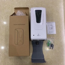 自動感應皂液器洗手機1000ML感應給皂器酒店家用壁掛式皂液器