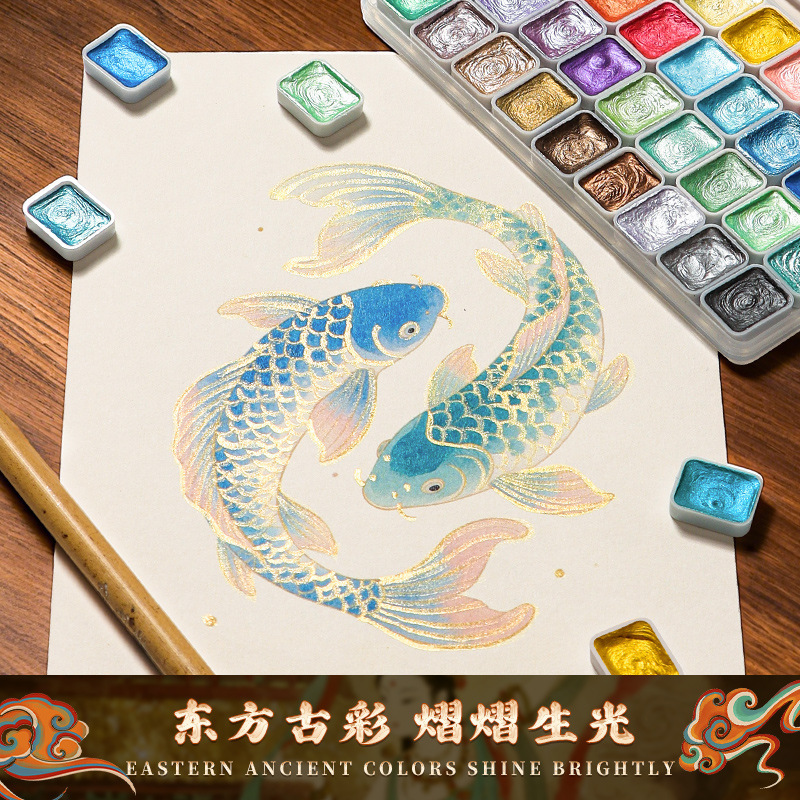敦煌珠光水彩颜料固体水彩画套装全套画画工具不透明颜料小盒分装