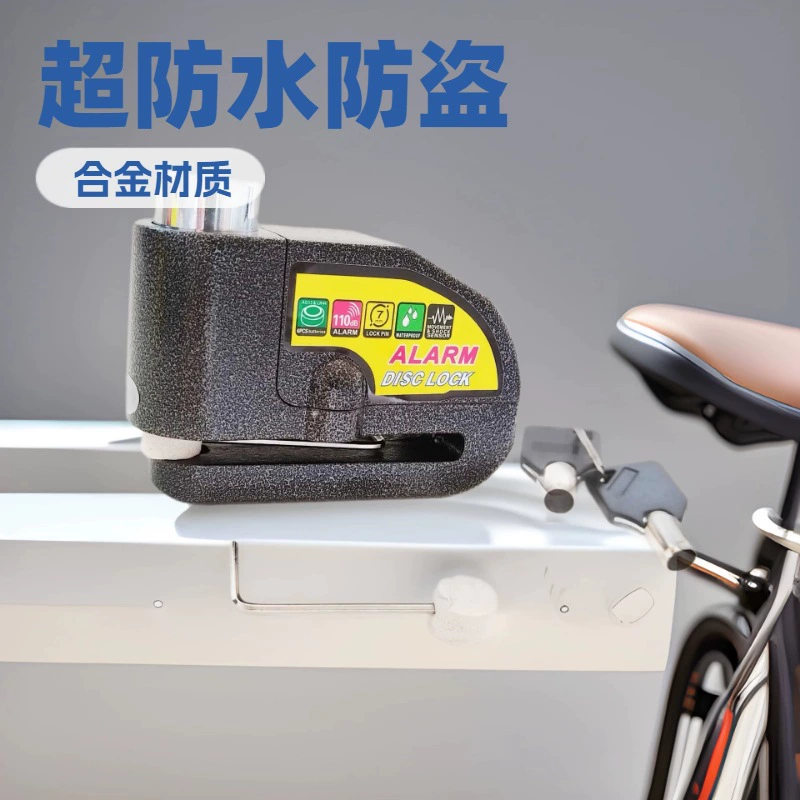 Мотоциклетный противоугонный замок с дисковым тормозом, водонепроницаемый, с громким звуком сигнализации, для квадроциклов, внедорожников, пляжных мотоциклов, скутеров, электромобилей