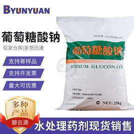 磷酸盐;净水絮凝剂;羧酸盐