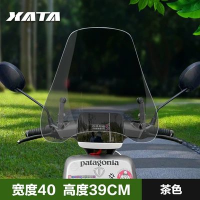 windshield pedal for the — Motorcycle front windshield - electric-vehicle-front-windshield-brown-39cminstallation-packageincreasing-screws