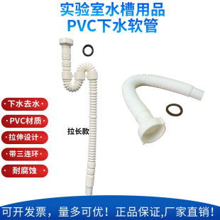 �����PPˮ��ϴ�ֳ�PVC��ˮܛ�� ȥˮ���y����s �͸��g��� ����