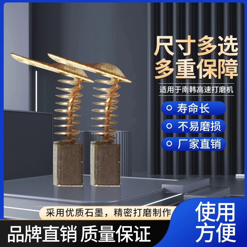 Прямые продажи с фабрики, гравировальный станок, угольная щетка, шлифовальный станок, угольная щетка 3*3*5 мм, гравировальный станок, угольная щетка, электрическая щетка