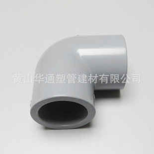 灰色DN50pvc-c工业弯头 63CPVC化工弯头 2寸cpvc弯头耐高温耐酸碱-阿里巴巴