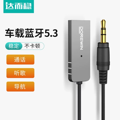 Converter USB to 3.5 — Bluetooth Hands-free dəstləri