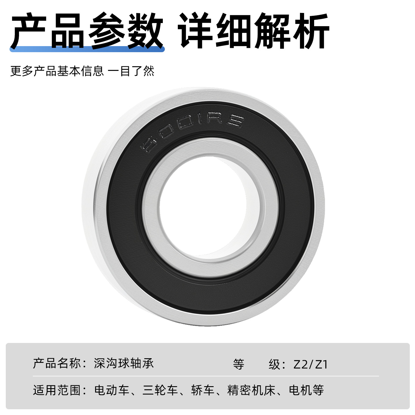 Motocicleta eléctrica con rodamiento de rueda delantera y trasera a prueba de agua de alta velocidad 6201-2RS triciclo 6000 6002 6305 motor