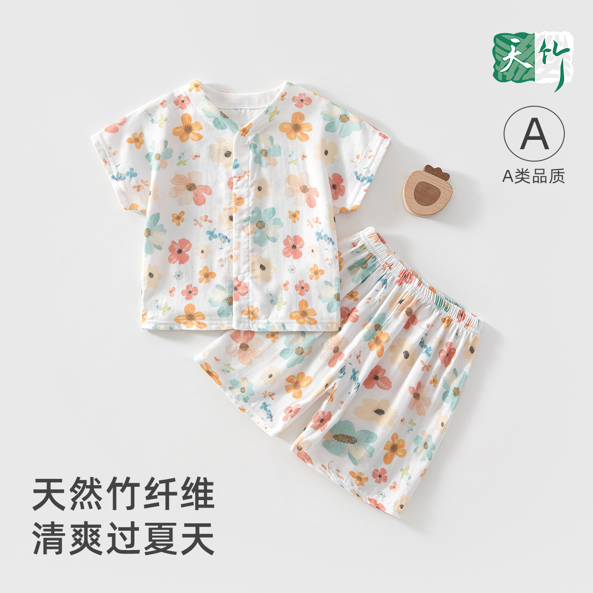 桑蚕丝婴儿纱布两件套宝宝竹纤维短袖短裤套装夏季薄款儿童家居服