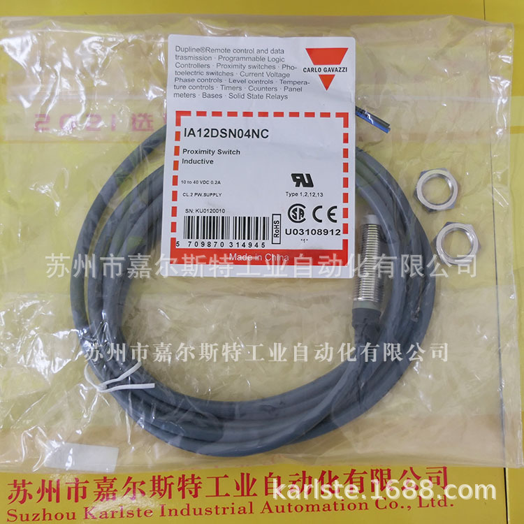 现货实拍  瑞士CARLO GAVAZZI佳乐 【 IA12DSN04NC接近开关 】