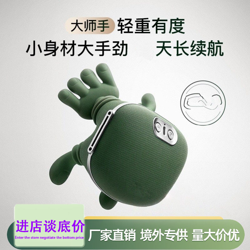 Multifunctional Master Hand, Shoulder and Neck Massager, Fully Automatic and Efficient Real Person Hand Kneading Hot Compress Finger Master Hand Massager