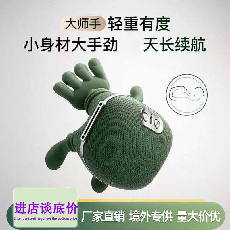 多功能大师手肩颈按摩仪全自动高效真人手揉捏热敷指大师手按摩器