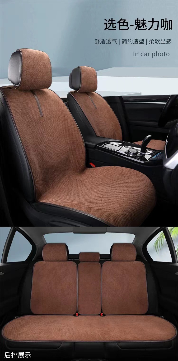 Simple linen car seat cushion for all seasons universal cotton and linen seat cushion breathable ultra-thin air layer non-slip tie-free car cushion