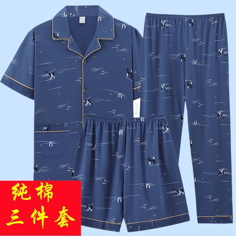 Algodón engordado para aumentar el verano primavera y otoño conjunto de pijamas de hombre de tres piezas sueltos ociosos se pueden usar ropa de casa