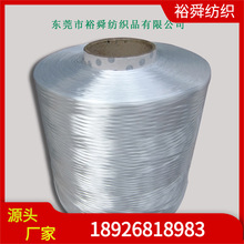 现货供应涤纶工业长丝  210D/72F高强丝 高强涤纶丝 10公斤一卷