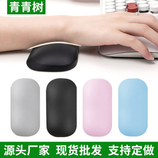 Mouse Hand Rest Comfortable Mouse Pad Hand Rest Silicone Wrist Rest Pad Leather Pad Keyboard Pad Wrist Pillow