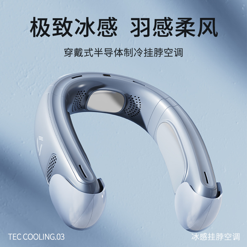 2024 nuevo ventilador de cuello de refrigeración de semiconductores USB de carga de gran capacidad portátil de doble refrigeración ventilador de cuello de refrigeración