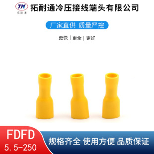 FDFD5.5-250 PVCĸȫ�^�����Ӳ�� �䉺�A�^�����^ �䉺�Ӿ����^