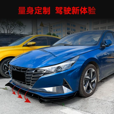 Front Lip Spoiler Small – Big Surrounded