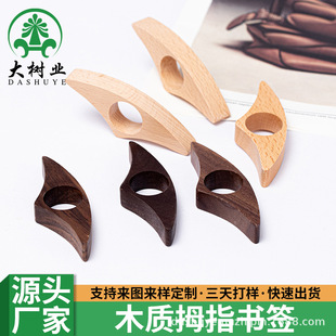 �����ɫ��y�p��ľ�|Ĵָ������퓊A�Y��ľ�ƹ�ˇƷ�ְ�ʽӛ̖��