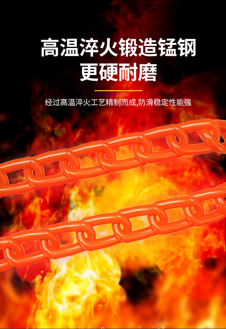 Toyota RAV4, Yaris, Hilux, Corolla, Prado, Sienna tire anti-slip chains