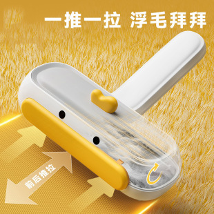 Pet Hair Removal Brush Sticker Cat Hair Removal Floating Hair Dog Hair Household Carpet Hair Cleaning Hair Removal Tool Wholesale