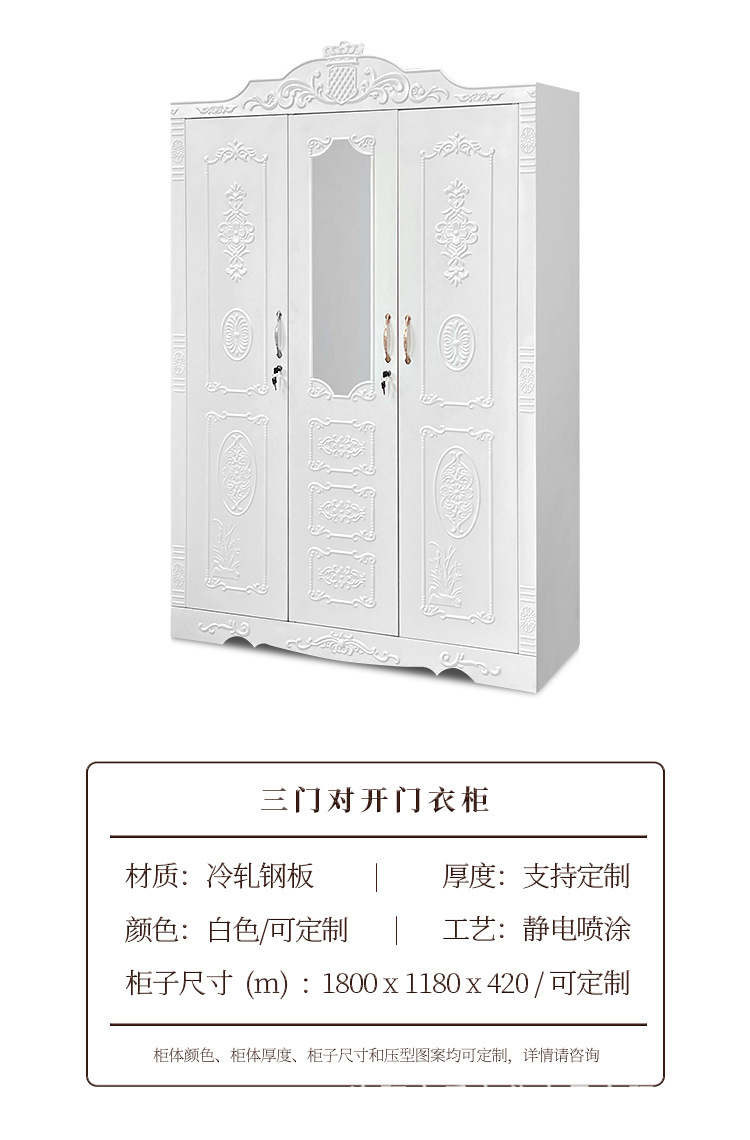 压型衣柜详情_10.jpg