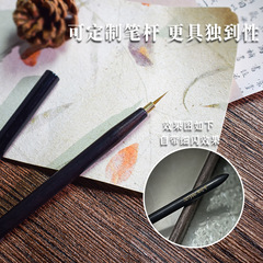 新商品【松煙】二世代ネイル水彩専用ペン色絵ぼかし線特細は無料で字を刻むことができます。