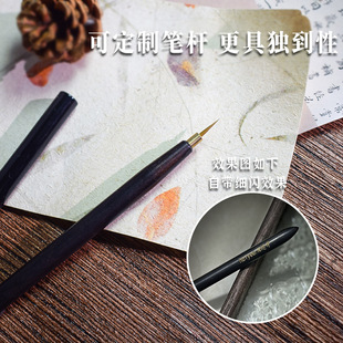 New product [pine smoke] second-generation nail art watercolor special pen painting vignetting line very fine can be engraved for free