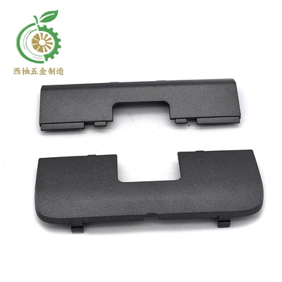 Haval H9 Cover Plate, Other Automotive Exterior Supplies