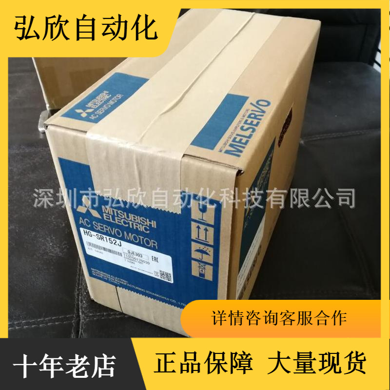 三菱伺服电机HG-SR152J 1.5KW全新J4系列马达销售精密
