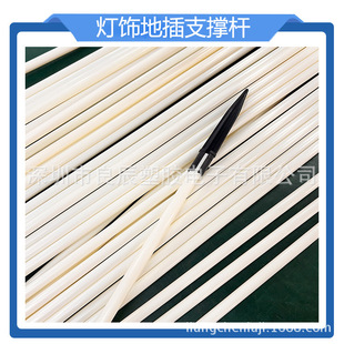 Wholesale ground intubation ABS white insert lamp plastic hard tube thickened with ground insert pressure-resistant high hardness environmentally friendly ground insert