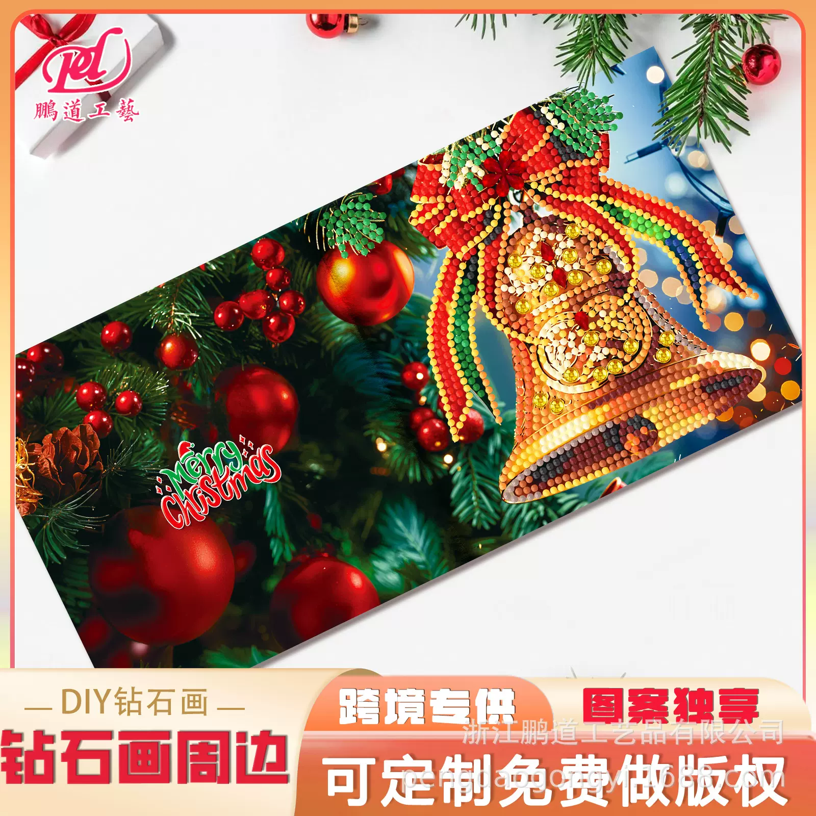 钻石画DIY点钻贺卡圣诞礼品生日卡片跨境新款十字绣贴钻贺卡