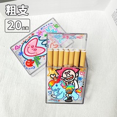 クリエイティブ透明タバコケース20本入りクロミ携帯プラスチックカバー防湿高颜値彼氏