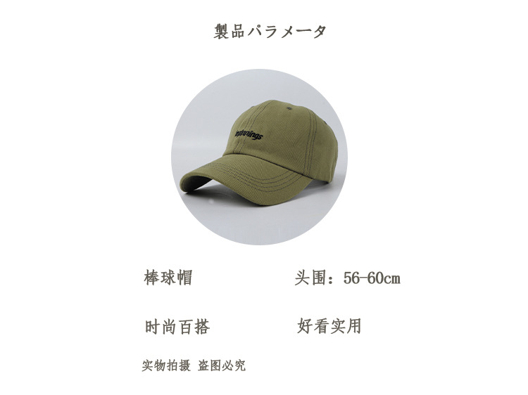 Fashion New Sunscreen Hip-hop Baseball Cap display picture 11