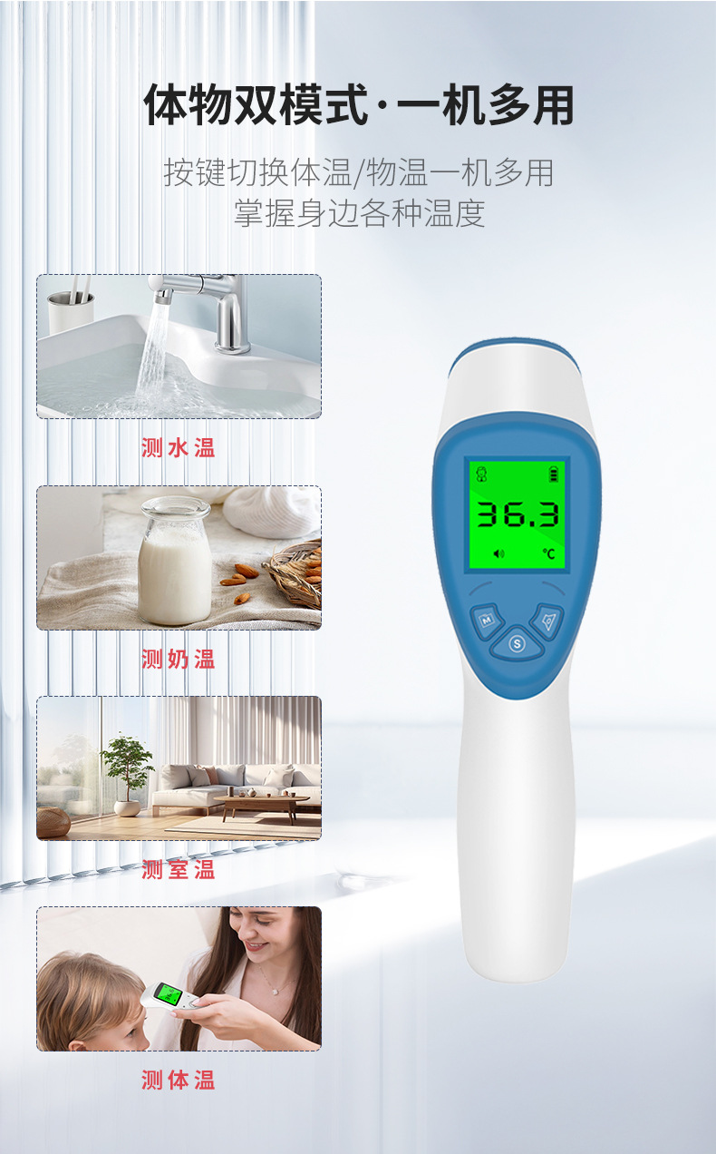 探乐康-体温计详情页_10.jpg