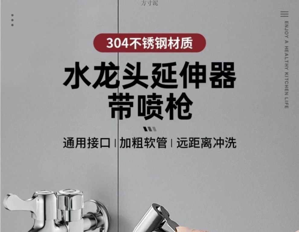 Faucet spray gun, high-pressure flushing water gun, bathroom flushing toilet, pressurized nozzle, toilet companion, multi-purpose faucet details Picture