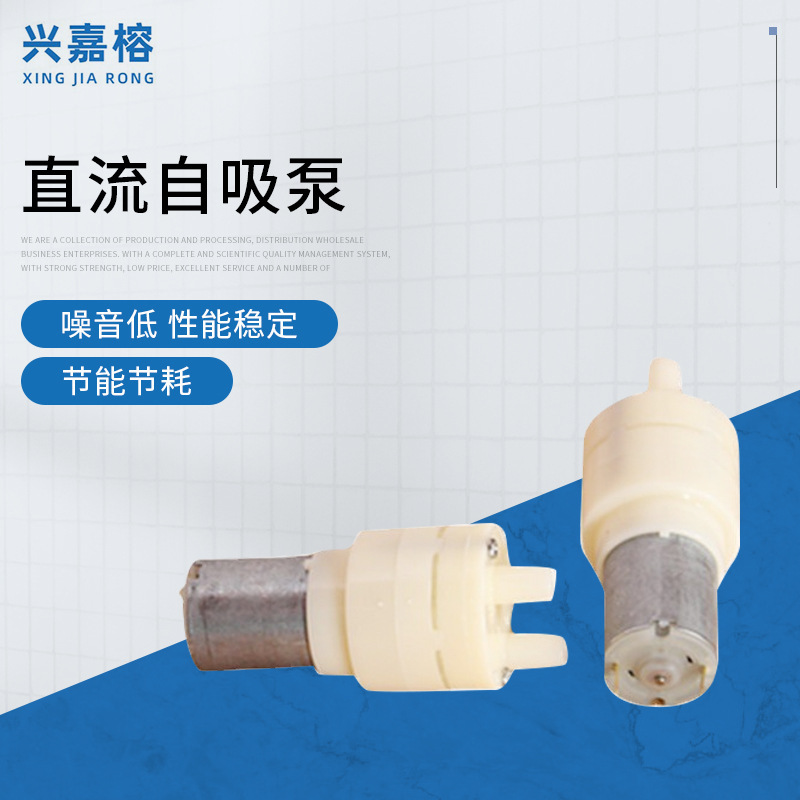 Dc 3.7V-5V Self-Priming Pump Food-Grade Water Pump Tea Accessories Electromagnetic Tea Stove Small Water Pump Self-Priming Type