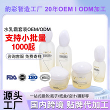 ��ODM�������wɫˮ��˪���b���ƴ��ӹ����ư��S�ֲ��o�wƷ�׺�OEM