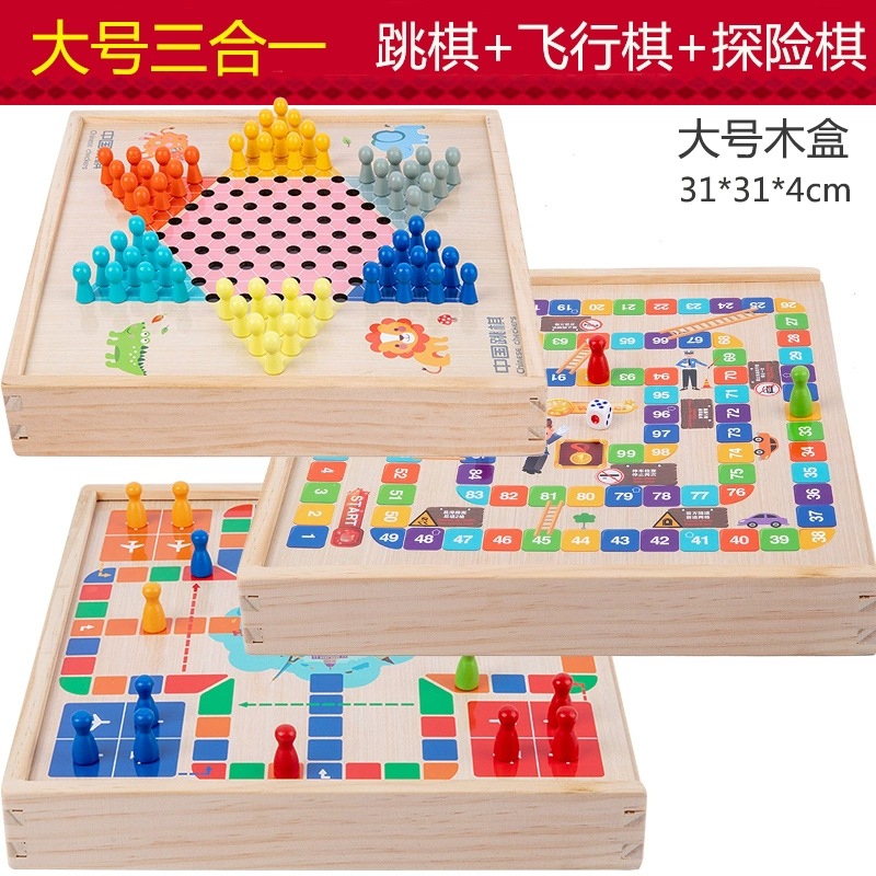 Juego de tablero de ajedrez multifuncional, ajedrez volador, rompecabezas para niños, damas de escuela primaria, ajedrez, ajedrez como ajedrez, juguetes todo en uno